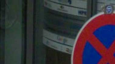 google Googles Türschild